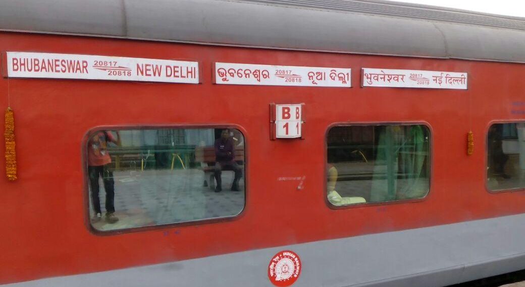 rajadhani Express