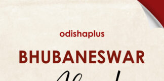 Bhubaneswar: The City of Many Moods