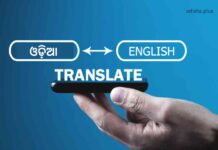Translations are Vital for Understanding between Linguistic Communities