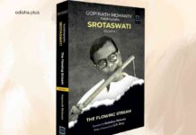 Autobiography 'Srotaswati'