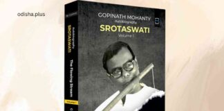 Autobiography 'Srotaswati'