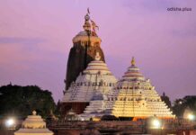 Jagannath Temple