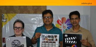Bhubaneswar Film Festival