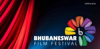 bhubaneswar-film-festival-2025