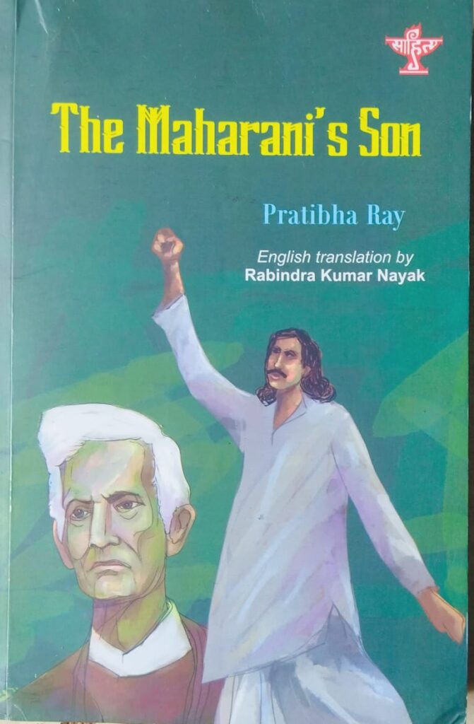 The Maharani's Son, Maharani Putra, Pratibha Ray, Rabindra Kumar Nayak, Odia literature, Dalit literature, Indian historical fiction, Bhuyan Movement, Kendujhar monarchy, Odia novel translation, postcolonial literature, Sahitya Akademi books, Odia to English translation, Indian rebel heroes, Dharanidhar Naik, Tribal rebellion Odisha, Odia books in English, Odia novels, Indian literature, Historical novels India