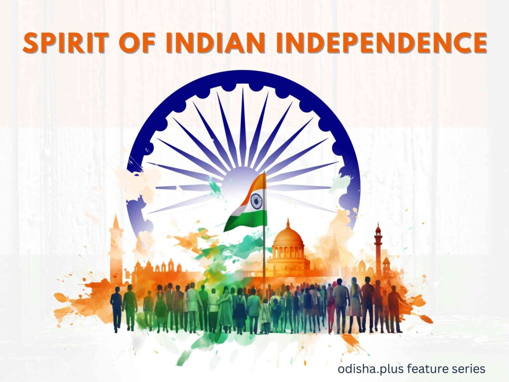 independence day 2025, independence day india history, jana gana mana history, national anthem of india facts, rabindranath tagore jana gana mana, nehru tagore national anthem, vande mataram vs jana gana mana, indian independence day special articles