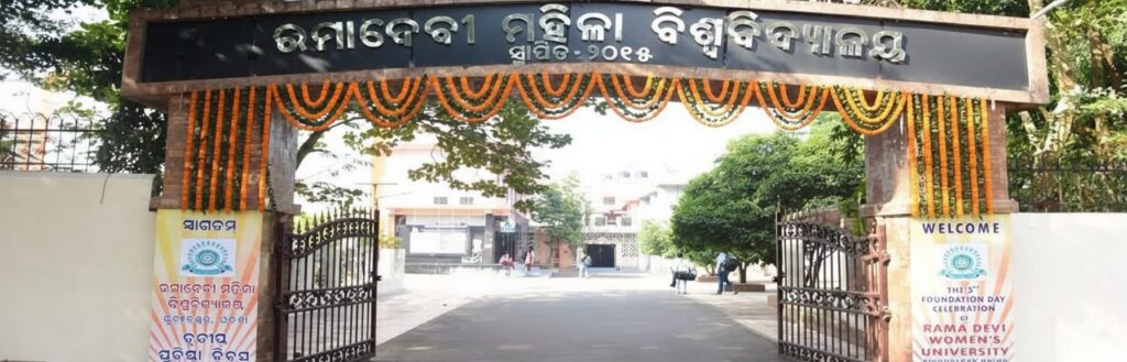 Rama Devi Women’s University, Bhubaneswar, Energy Conservation, PM Surya Ghar Yojana, Standards and Labelling Programme, Energy Club, Odisha sustainable energy, solar power awareness, student energy initiatives, green energy Odisha