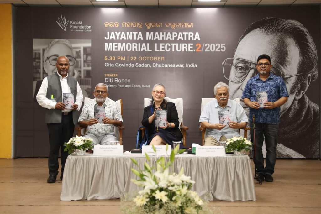 Jayanta Mahapatra, Diti Ronen, Israeli poet, Ketaki Foundation Trust, Chandrabhaga magazine, Odia poetry, Indian English poetry, Bhubaneswar event, Jayanta Mahapatra Memorial Lecture, Indian literature, cross-cultural poetry
