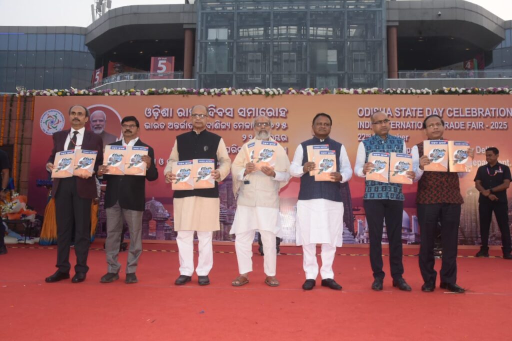 Odisha IITF 2025, Odisha Pavilion, Bharat Mandapam, India International Trade Fair, Odisha culture, Odisha crafts, Odisha tribal products, Koraput Coffee, OMFED, Odisha tourism, Odisha development, Odisha heritage, Ek Bharat Shresth Bharat, Odisha artisans, IITF New Delhi