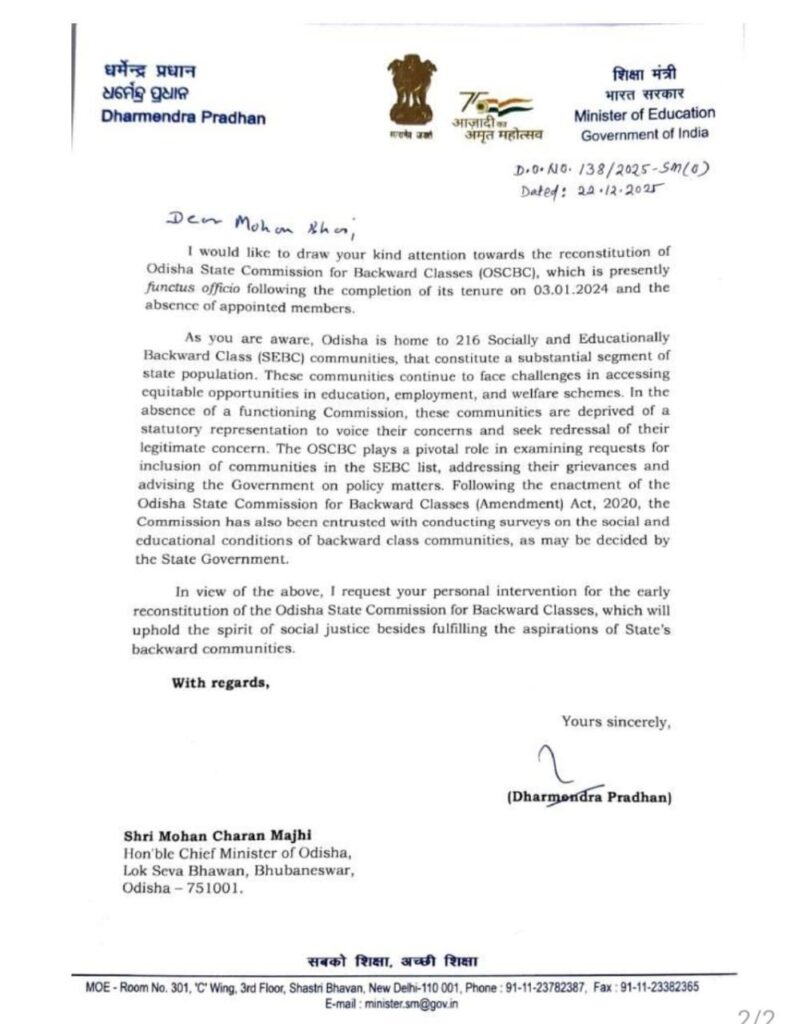 Odisha fuel rule, PUC certificate mandatory, fuel sale PUC Odisha, Pollution Under Control certificate, Odisha STA order, vehicle emission norms, air pollution Odisha, petrol diesel sale rules