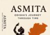 BOOK REVIEW: Odisha Beyond the Familiar Image Created by Popular Culture