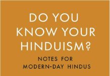 Do-your-know-your-Hinduism