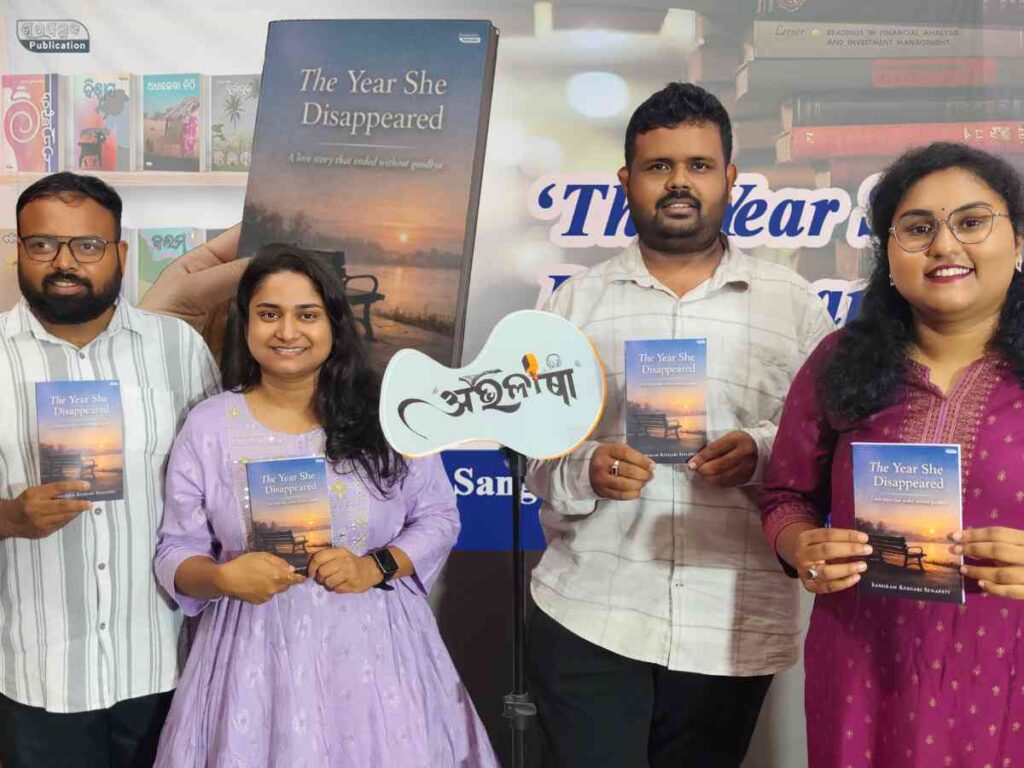 The Year She Disappeared, Sangram Keshari Senapati, Balasore book launch, Odisha author, Abhilasha Open Mic, English novel launch Odisha, Shubhapallaba Publications, debut novel Odisha, Odia writer, literary event Balasore, Odisha literature news