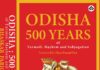 Odisha-–-500-Years-of-Turmoil-Mayhem-and-Subjugation
