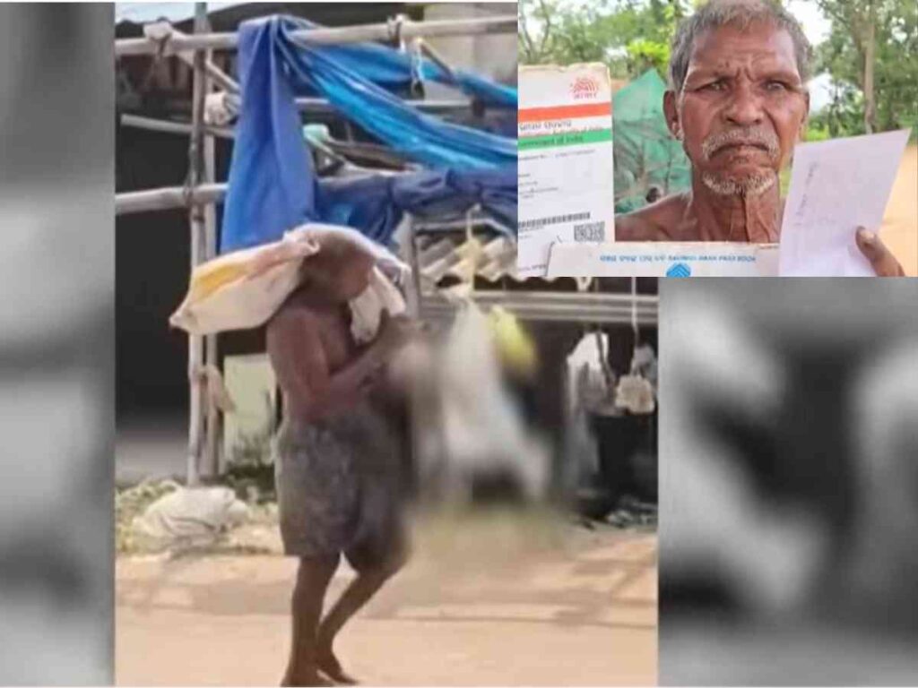 Odisha governance, Keonjhar incident, tribal rights India, financial inclusion India, banking access rural, Dana Majhi case, Odisha social issues, rural banking challenges, empathy in governance, public service delivery India