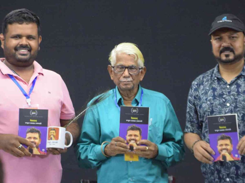 Sangram Keshari Senapati, Cigarette Odia novel, Odia book launch, Bahi Bisuba event, Timepass Publication, Odia literature, Bhubaneswar book launch, Odia novelist, college love story book, Shubhapallaba editor