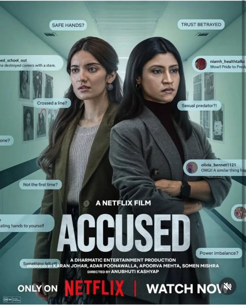 Accused review, Accused Netflix review, Konkona Sen Sharma, Anubhuti Kashyap, queer thriller, workplace harassment films, LGBTQ representation in cinema, mystery thriller review, Netflix India movies, Indian feminist cinema, Accused movie analysis, Dharmatic Entertainment, Indian OTT films, social commentary films
