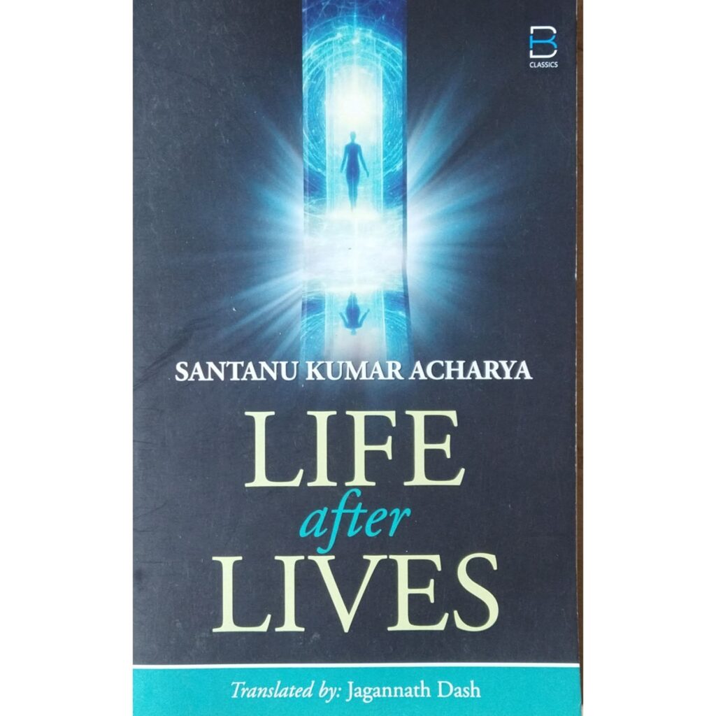 Life After Lives, Santanu Kumar Acharya, Jagannath Dash, Odia literature translation, metaphysics in fiction, rebirth and consciousness, quantum theory and spirituality, Indian philosophical novels, Bishnu Lok, BK Classics Bhubaneswar.