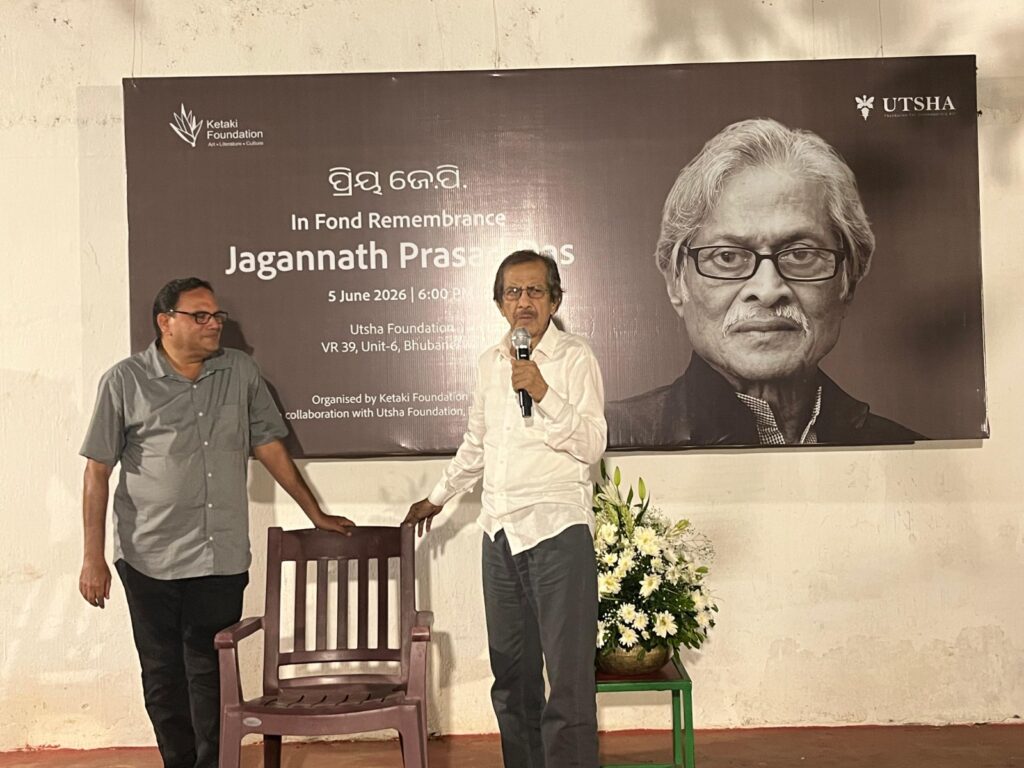 Jagannath Prasad Das, JP Das tribute, Odia literature, Odisha memorial meeting, cultural visionary, Desha Kala Patra, Odisha intellectual, art historian, AIIMS Bhubaneswar body donation, modern Odia poetry