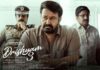 Drishyam 3: Jeethu Jospeh it is High Time to Call the Curtain