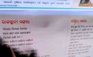 From ‘nimbooda…nimbooda’ and ‘Rind Posh Maal’ to Jhal Mudhi: How School Textbooks Got Them All
