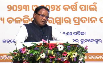 Odisha to Bring a New Film Policy