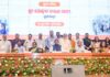 Women-Led Growth Takes Centre Stage; CM Mohan Majhi Launches Odisha chapter of WEP to Boost Entrepreneurship