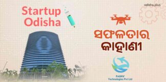 FxUAV-Technology_Startup-Success-Story_Featured-Image