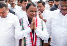 Gyanadoya-Scheme-Source-CMO
