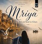 BOOK REVIEW: Celebrating Memory as an Enduring Form of Presence Mriya