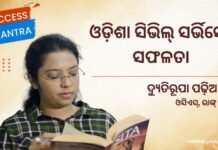 Odisha-Civil-Services-Dyutirupa Padhiyari