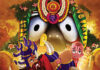mahaprabhu-jagannath-film