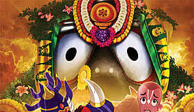 mahaprabhu-jagannath-film