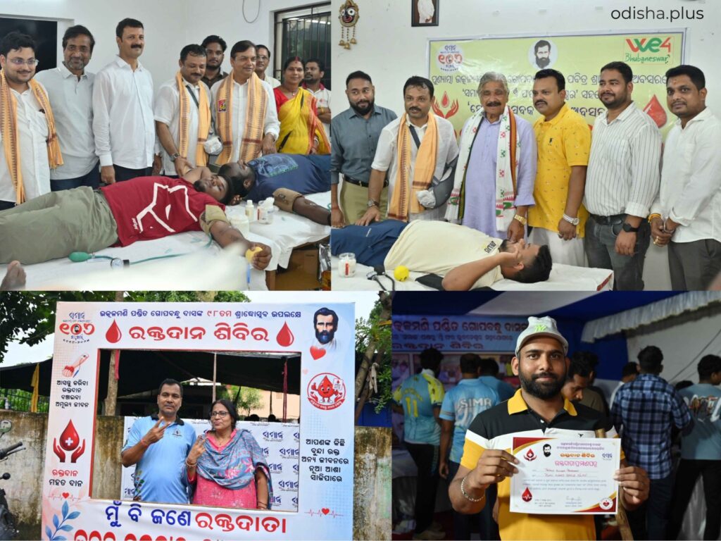 Samaja blood donation drive, Utkalamani Pandit Gopabandhu Das, Lok Sevak Mandal, Seva O Sevak campaign, Bhubaneswar blood camp, Surama Padhy, Sulochana Das, We for Bhubaneswar, Kalpana Square BMC ward