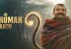 Watching “Hanuman Ansh”: The Idea of Liminality watching-hanuman-ansh-idea-of-liminality