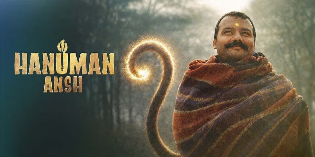 Hanuman Ansh film analysis, liminality in spiritual cinema, Neem Karoli Baba biopic review, Vishal Chaturvedi movie themes, Deepa Mishra literary essay