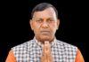 Braj Mohan Ram Appointed New Governor of Odisha