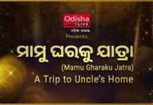 Mamu Gharaku Jatra: OdishaLIVE Documentary on Baragada Dhanujatra Premieres Digitally on October 3