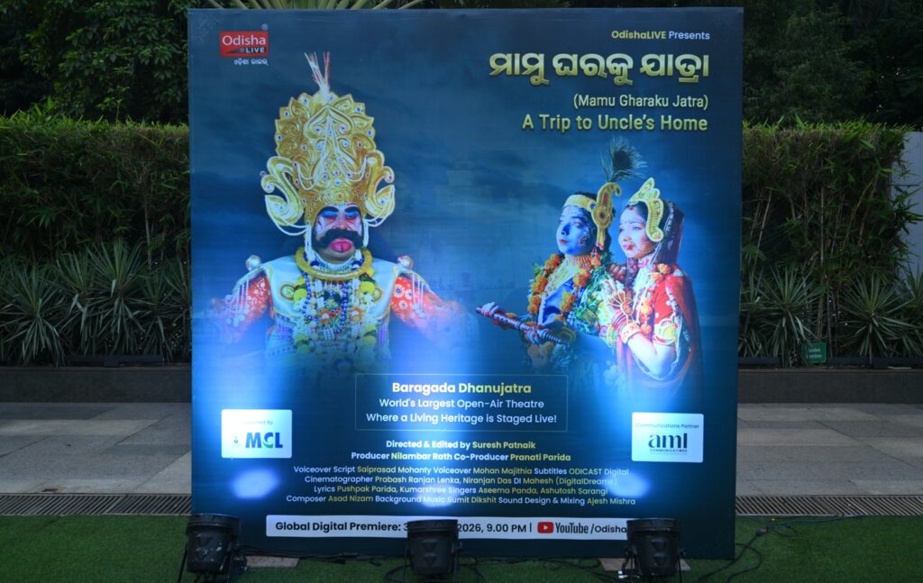 Mamu Gharaku Jatra documentary, Baragada Dhanujatra living theatre, OdishaLIVE film review, world's largest open-air theatre, cultural traditions of Odisha