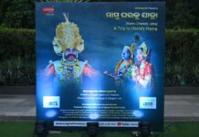 A Trip to Uncle’s Home: Inside Baragada’s Living Theatre mamu-gharaku-jatra-inside-baragadas-living-theatre