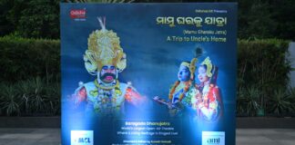 mamu-gharaku-jatra-inside-baragadas-living-theatre
